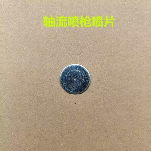 农用水枪喷枪零部件喷雾器打药高压喷枪配件修理包Z维修件配件