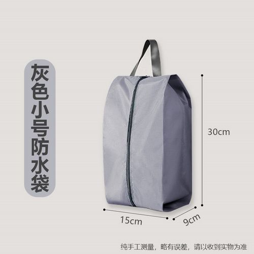 电动车充电器防雨袋电瓶自行车电池收纳袋室外充电防水保护套防尘