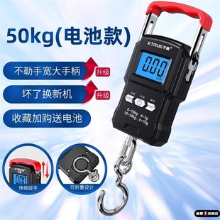 便携行李箱称重器高精度手提电子秤小型快递称便携式家用钩商用称