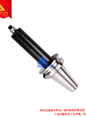 加长刀柄 BT50 -FMB22/FMB27/FMB32/FMB40 -550/600/650/700/800