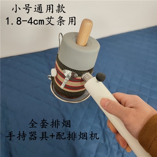 手持悬灸排烟无烟艾灸盒小型家用艾灸支架粗艾条雷火灸排烟机系统