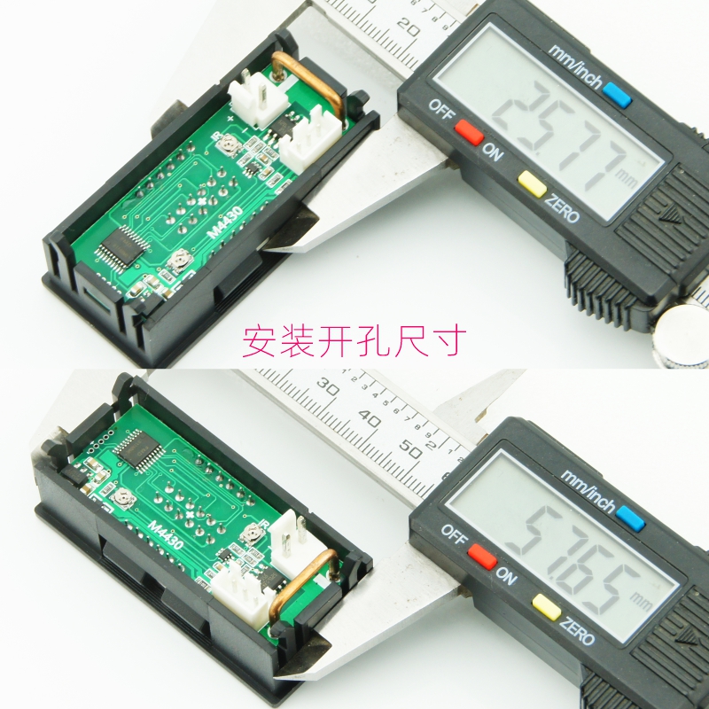 M4430 100V 10A 4位高精电压电流表 毫安级精度