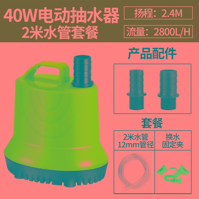 鱼缸潜水泵低音底吸抽水泵家用微型小型过滤器乌龟缸换粪循环迷你