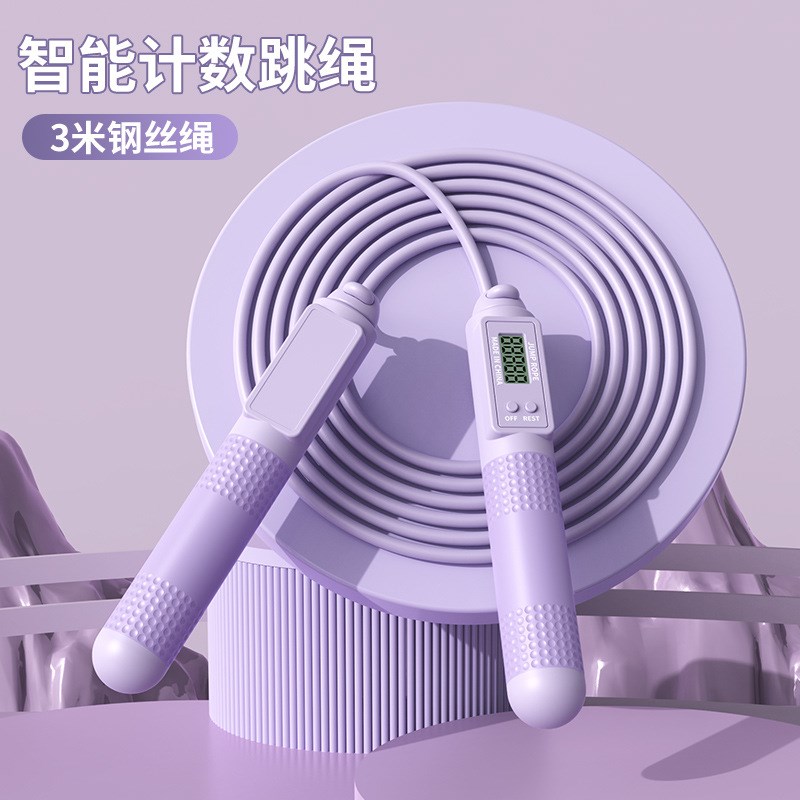 智能电子计数跳绳健身成人无绳专业球负重瘦身器材中考绳子减脂