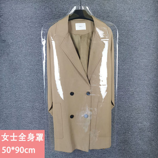 高透明衣服防尘罩服装 店加厚塑料半身罩大衣西服防尘袋外套保护套
