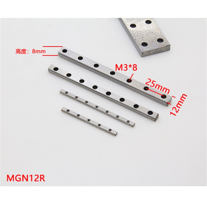 国产上银微型直线导轨滑块 MGN MGW 5 7 9 12 15 C H CC 小机器人