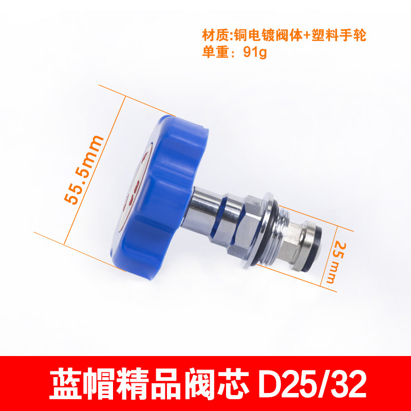包邮PPR截止阀阀芯 PE水阀升降式铜杆铜芯 自来水管阀门开关配件