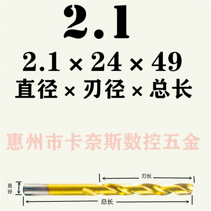 高速钢镀钛直柄麻花钻头全s磨制超硬打孔金属木工手钻M2铝用镀钛