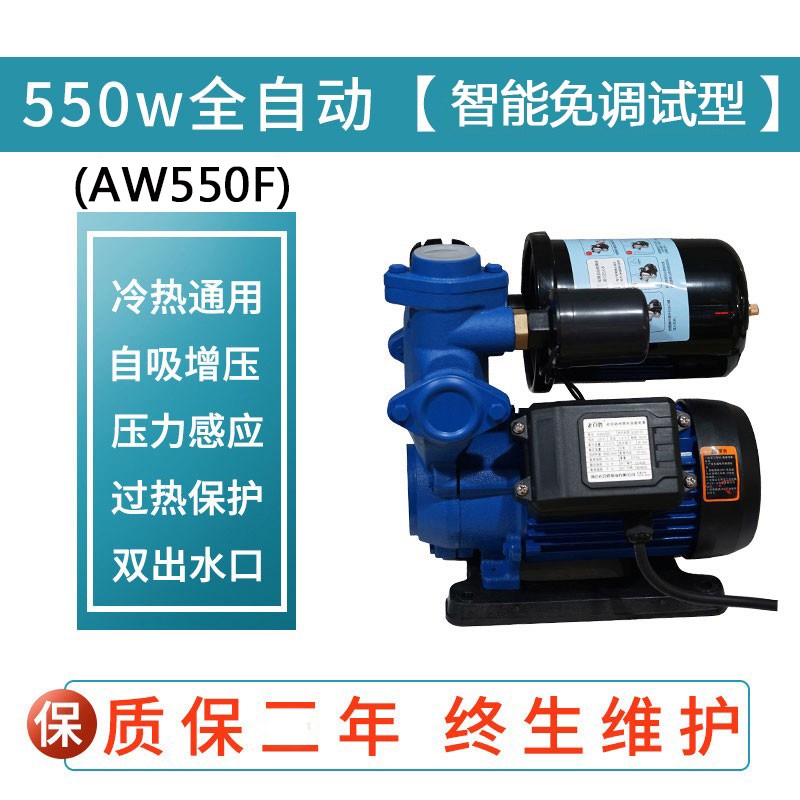 水泵增压泵家用全自动静音自来水220V水井抽水自吸泵加压泵