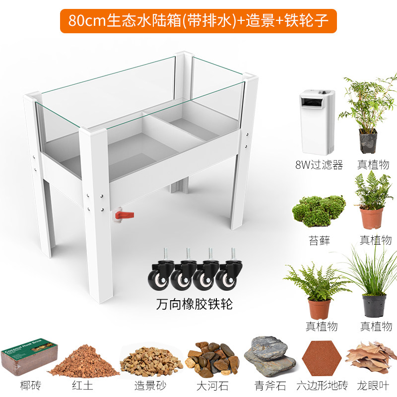 乌龟饲养缸大型专用生态造景箱水陆两栖巴西草龟带排水阀玻璃家用,工业油品/胶粘/化学/实验室用品,实验室漏斗,淘宝优惠券,粉丝福利购,淘宝优惠卷