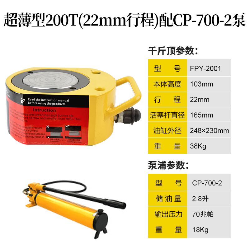 分离式液压千斤顶10T20T30T50T100吨分体千金顶横向超薄油压油缸