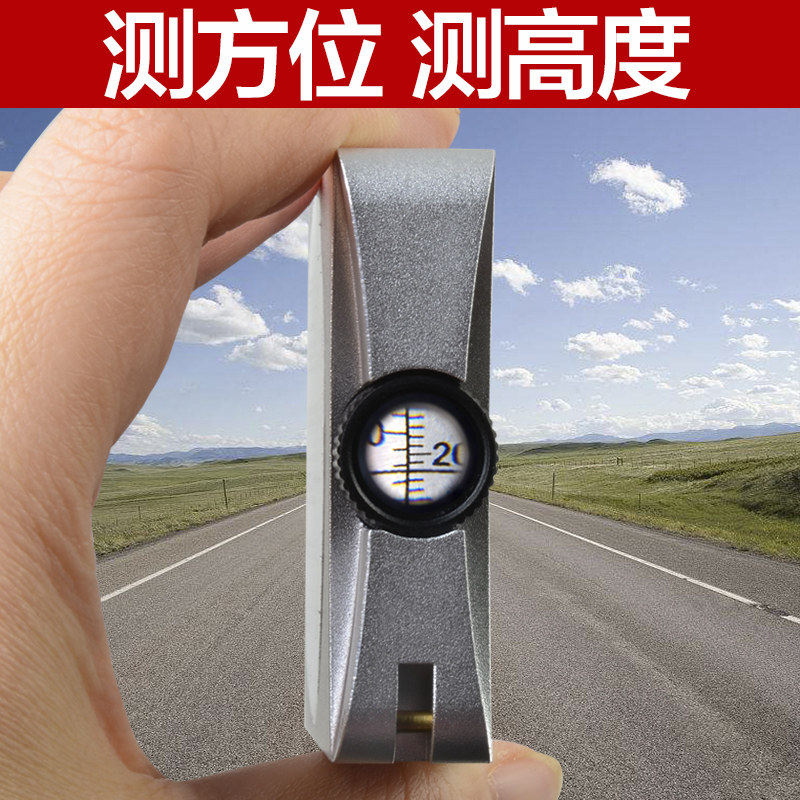 速发多功能户外指南针野外车载地质罗盘仪海拔测高度坡度方位角指