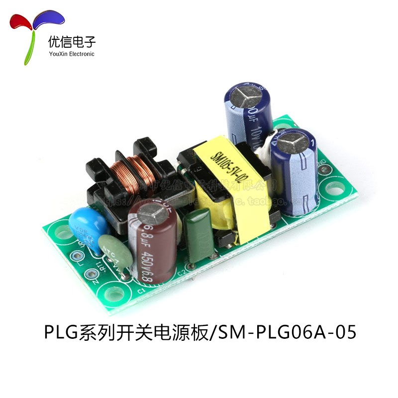 原装正品 精密AC-DC开关电源 220V转3.3V/5V/9V/12V/15V/24V