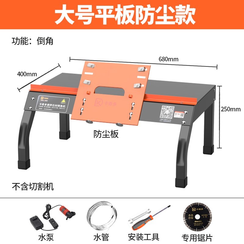 瓷砖倒角机45度高精度倒角器台式斜切割机小型无尘磨边机倒角神器