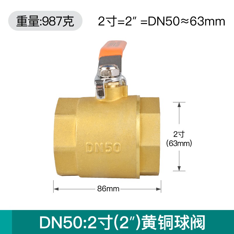 铜球阀2分3分4分6分1寸dn15内外丝25球阀20全铜阀门自来水阀开。
