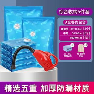 电泵压缩袋抽气专用电动吸气泵抽气筒收纳袋抽气泵真空抽气机通用