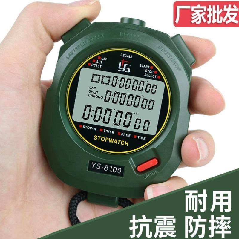 日期比赛电子体育专用学生计数器篮球健身秒表码表工厂计时跑裁判
