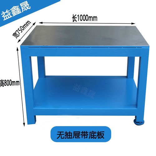 钢板工作台钳工工作台飞模工作台模具工作台水磨台面重型工作台