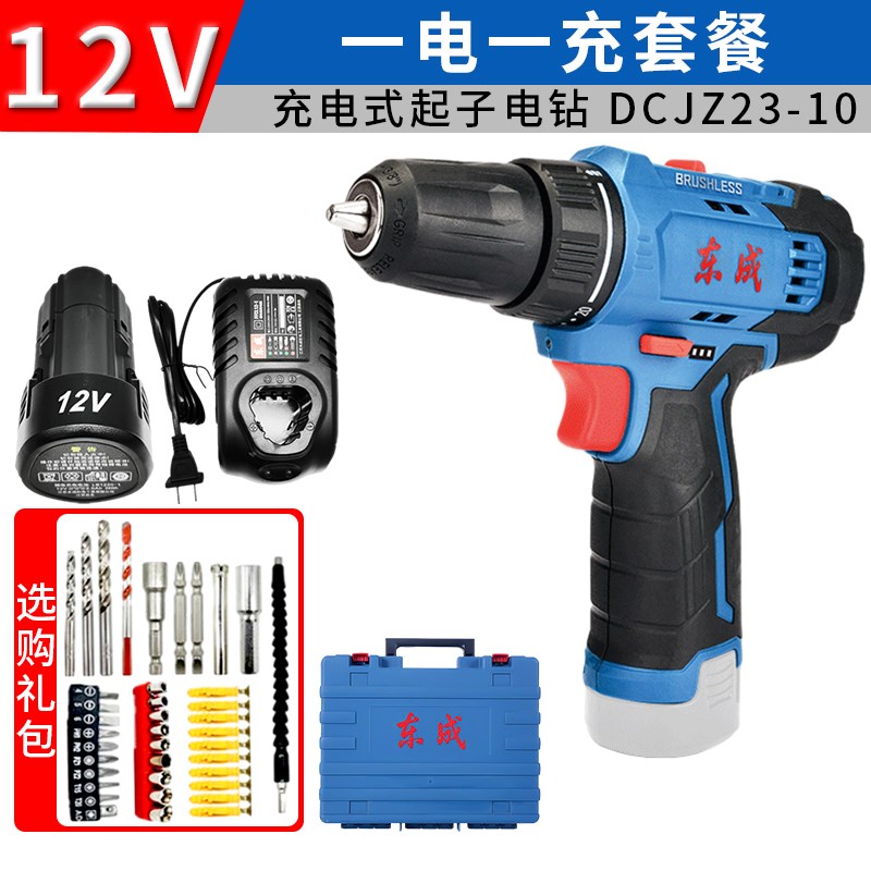 新款手电钻转充电式无刷锂电池冲击钻家用工具东城电动手钻螺