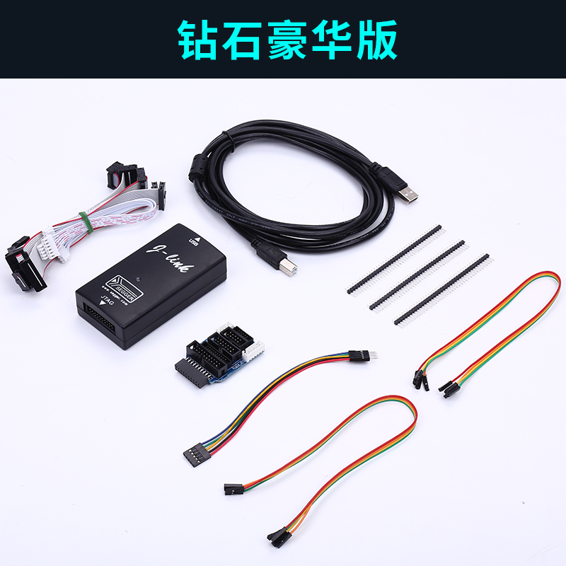 JLINK V9.8仿真器 高压调试下载隔离版编程器STM32 GD32 MM32 ARM