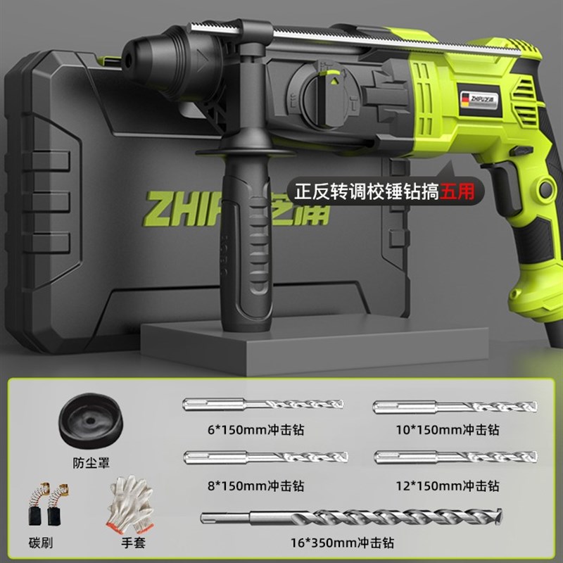 芝浦轻型电锤钻搞电镐小型家用多功能大功率工业冲击钻打混凝土电