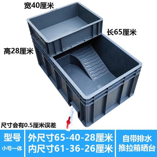 排水一体加厚龟缸带龟箱养殖箱水族箱大号塑料箱乌龟缸龟盒专用箱
