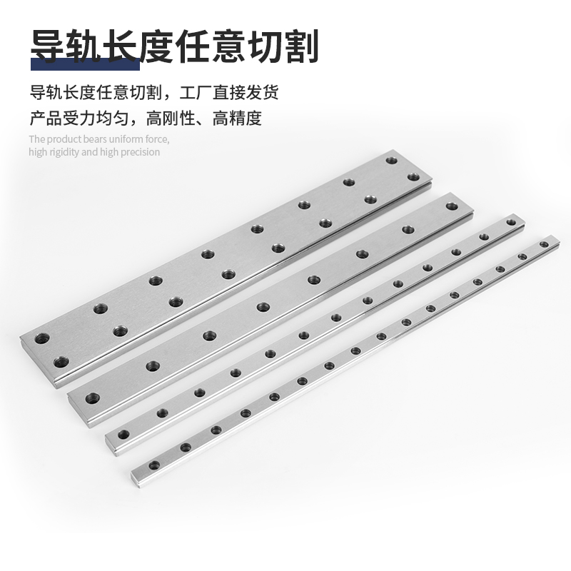 国产直线微型导轨微轨滑块MGN5 7 9 12 15C滑台模组配件上银互换