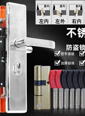 防盗门门锁家用通用型门把手上提反锁大门锁具套装室内铁门房门锁