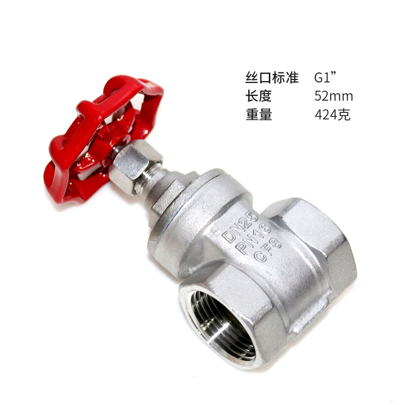 304不锈钢闸阀丝口4分6分1寸家用自来水管总阀硬密封水暖阀门开关