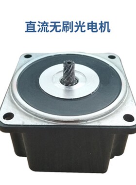 中大无刷直流减速电机220v小型12v马达机器人大扭矩24v低速电动机