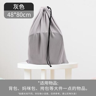 过安检防脏包便携大容量隔脏加密牛奶丝弹性强防尘耐磨安检防尘袋