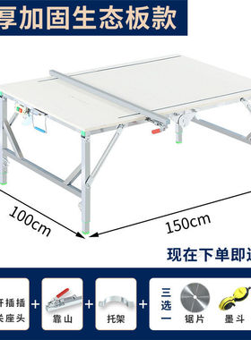 木工工作台多功能推台锯倒装锯便携式台锯小型操作台折叠木工锯台