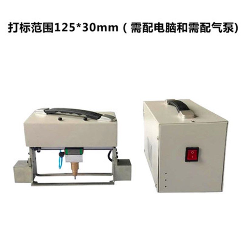 气动电动打标机便携式钢板模具法兰金属刻字机钢结构手持式打码机