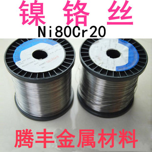 镍铬丝 镍合金丝 镍铬丝Ni80Cr20 加热丝 电阻丝 泡沫切割丝