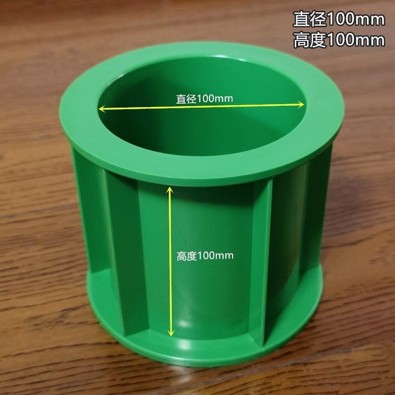 ll混凝土电通量试块模具50/100圆柱体试模渗透弹性模量氯离子可拆,搬运/仓储/物流设备,机械式停车设备（立体停车库）,淘宝优惠券,粉丝福利购,淘宝优惠卷