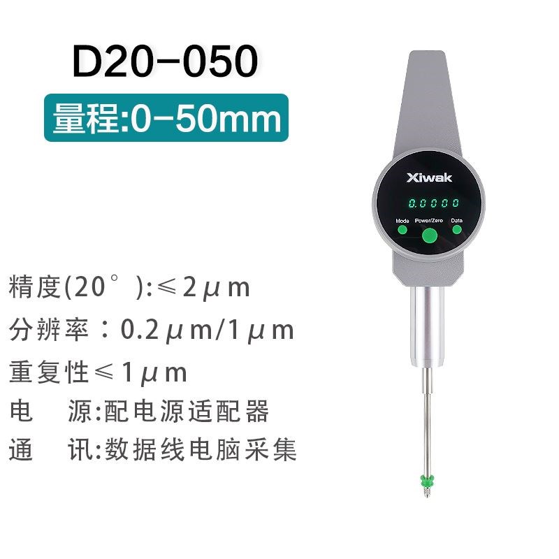 Xiwak西瓦卡数显万分高度规0-50 100数显高度计万分表深度测量仪