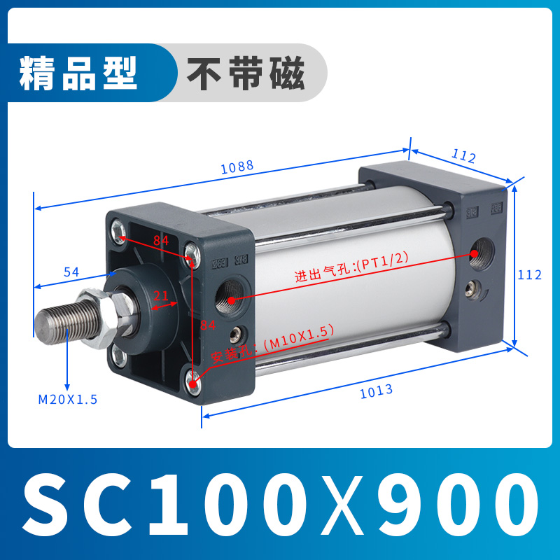 SC标准气缸SC100*25/50/75/100/125/150/175/200/250/300/350/400