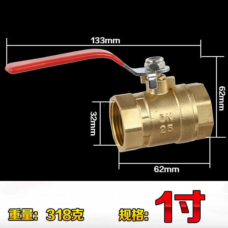 铜球阀 铜阀门开关阀自来水阀 气阀总阀进水4分6分1寸DN15 20 25