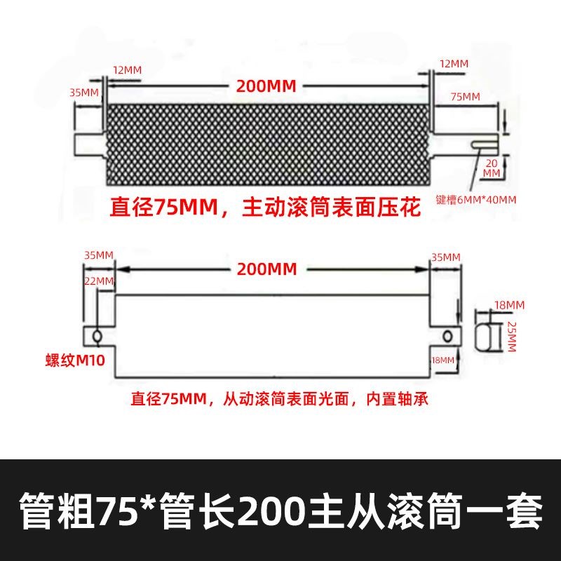 主被动托辊76mm输送机托辊头尾配件动力滚筒托辊输送带托辊