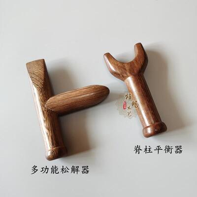 正骨锤击工具套组颈椎按摩整脊锤鸡翅木脊柱平衡器经络保健正骨工