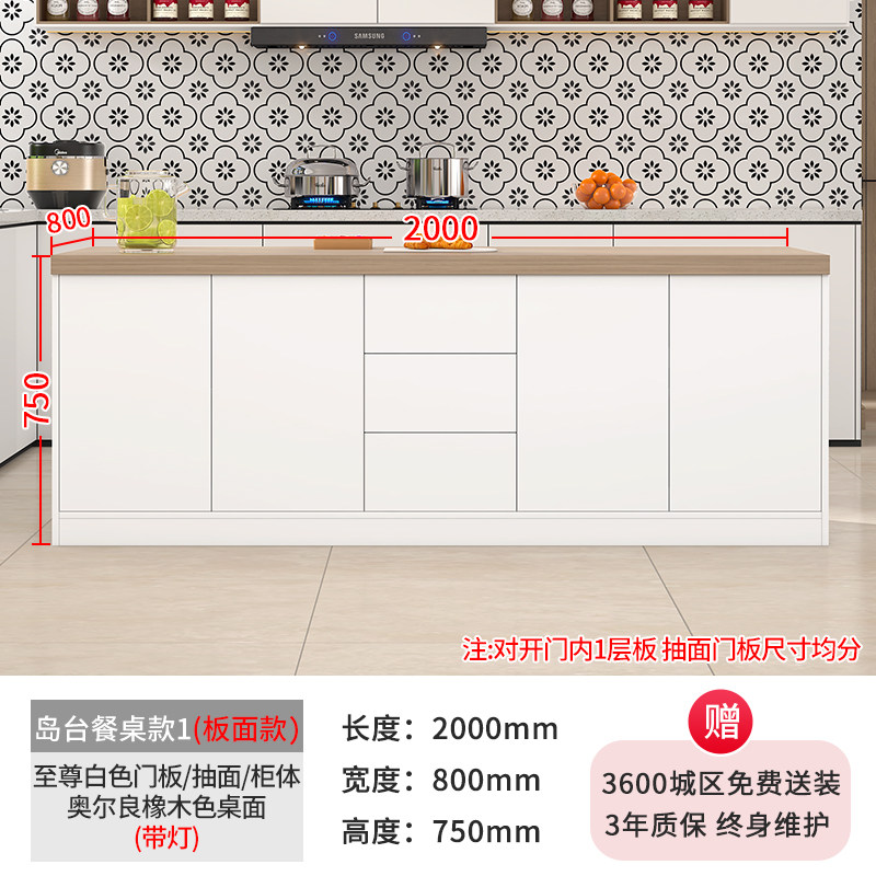 带电磁炉岛台餐桌一体开放式厨房置物料理操作台吧台桌小户型E50