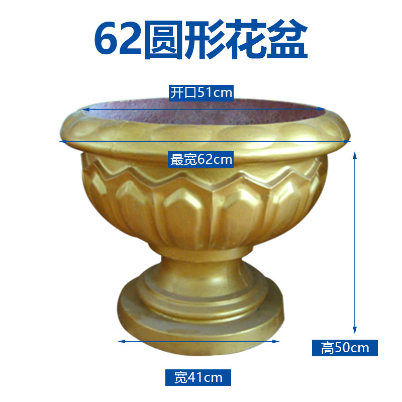 创意花盆模具盆欧式椭圆形盆景加厚模型水泥混泥土磨具小盆栽自制,工业油品/胶粘/化学/实验室用品,实验室漏斗,淘宝优惠券,粉丝福利购,淘宝优惠卷