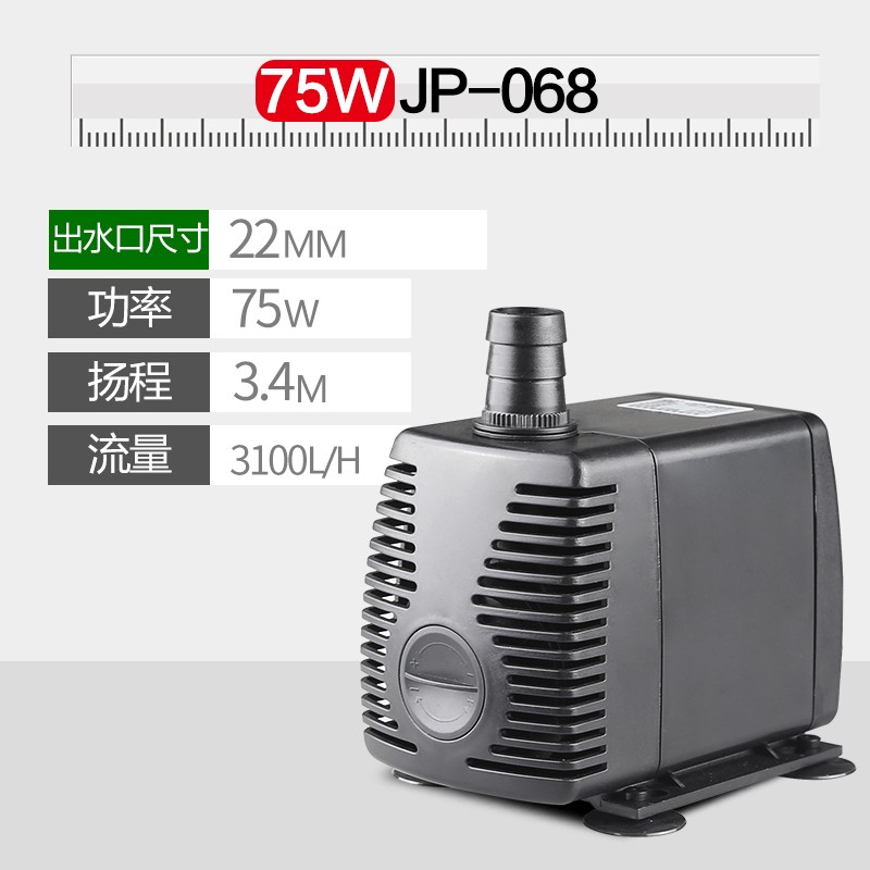 森森潜水泵鱼缸水泵小水泵迷你小型抽水泵循环过滤泵静音过滤器