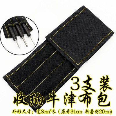 手工核雕刀3支装橄榄核核桃雕刻刀木刻刀 蛋雕微雕刻刀