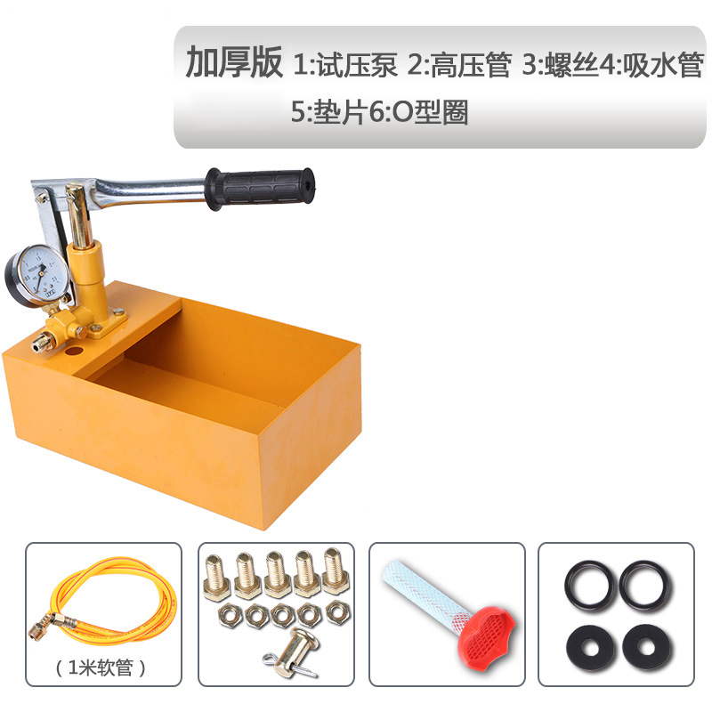 手动试压泵打压机压力泵家用ppr水管增压测压泵地暖检漏仪试压器