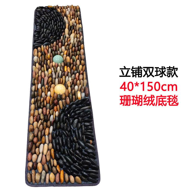 纯天然鹅卵石足底按摩垫家用按摩走毯按摩脚踩垫石子路