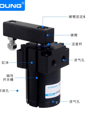 HFL20X13气立可型HFR32X15带磁旋转气缸HFL25X13气压转角下压缸