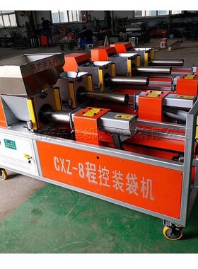 全自动平菇装袋机 PLC程序控制食用菌分装机 香菇袋料栽培包装机