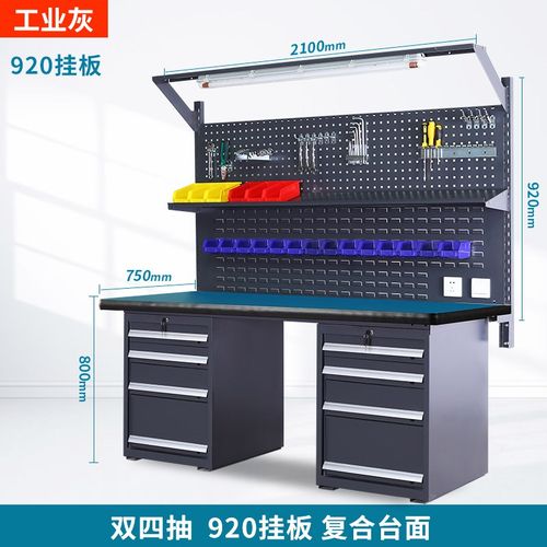 柏硕重型防静电工作台不锈钢钳工台电工实验模型车间操作检验桌子