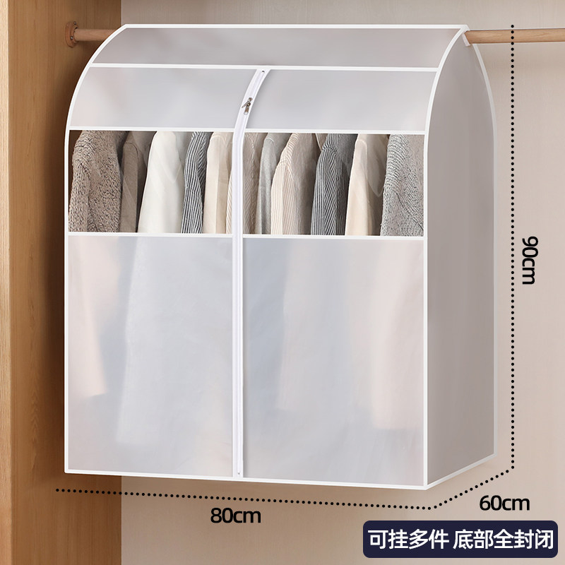 挂式防尘袋衣服防尘罩透明衣罩衣柜西装套大衣羽绒服挂衣袋子家用